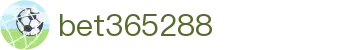 bet365288_澳门皇冠体彩_平台登录网站